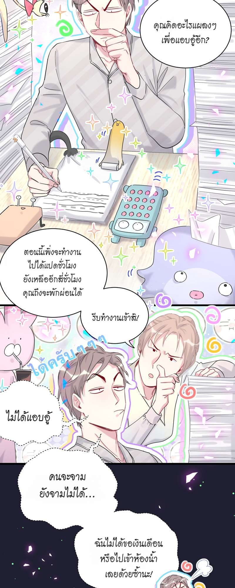หน้า 15