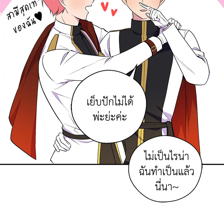 หน้า 100
