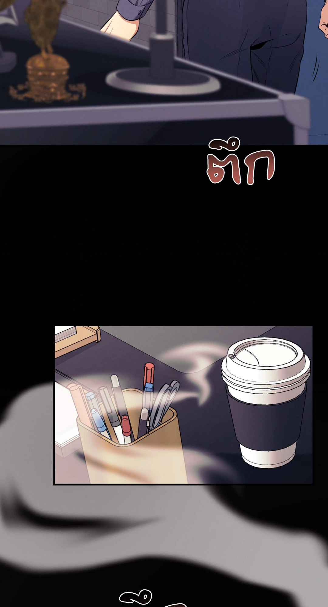 หน้า 53