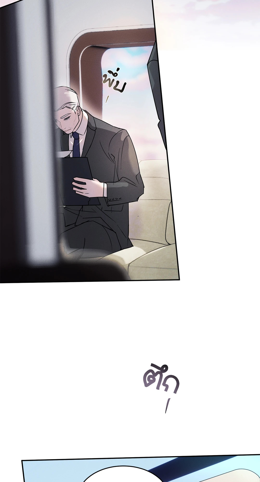 หน้า 49