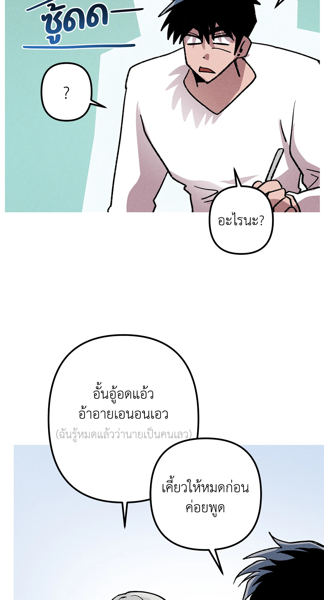หน้า 34