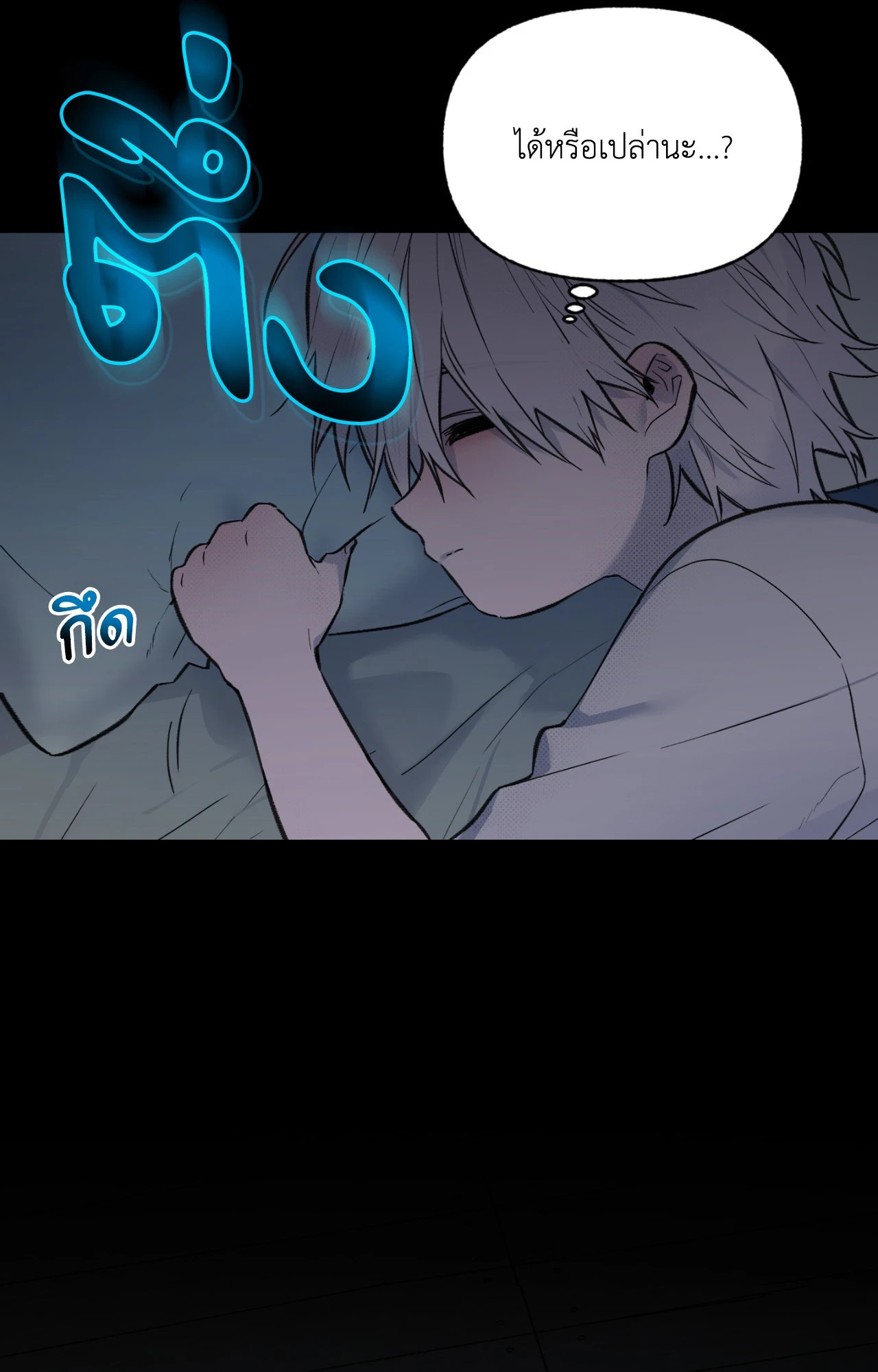 หน้า 38