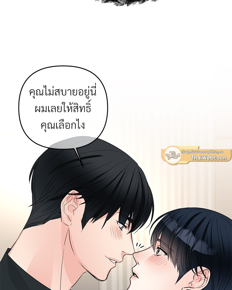 หน้า 81