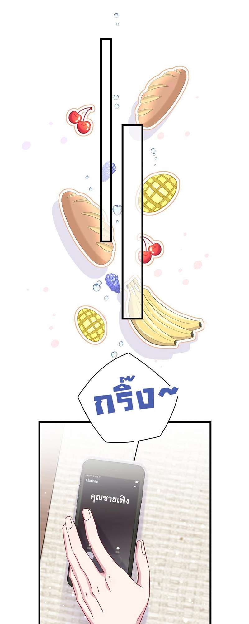 หน้า 58
