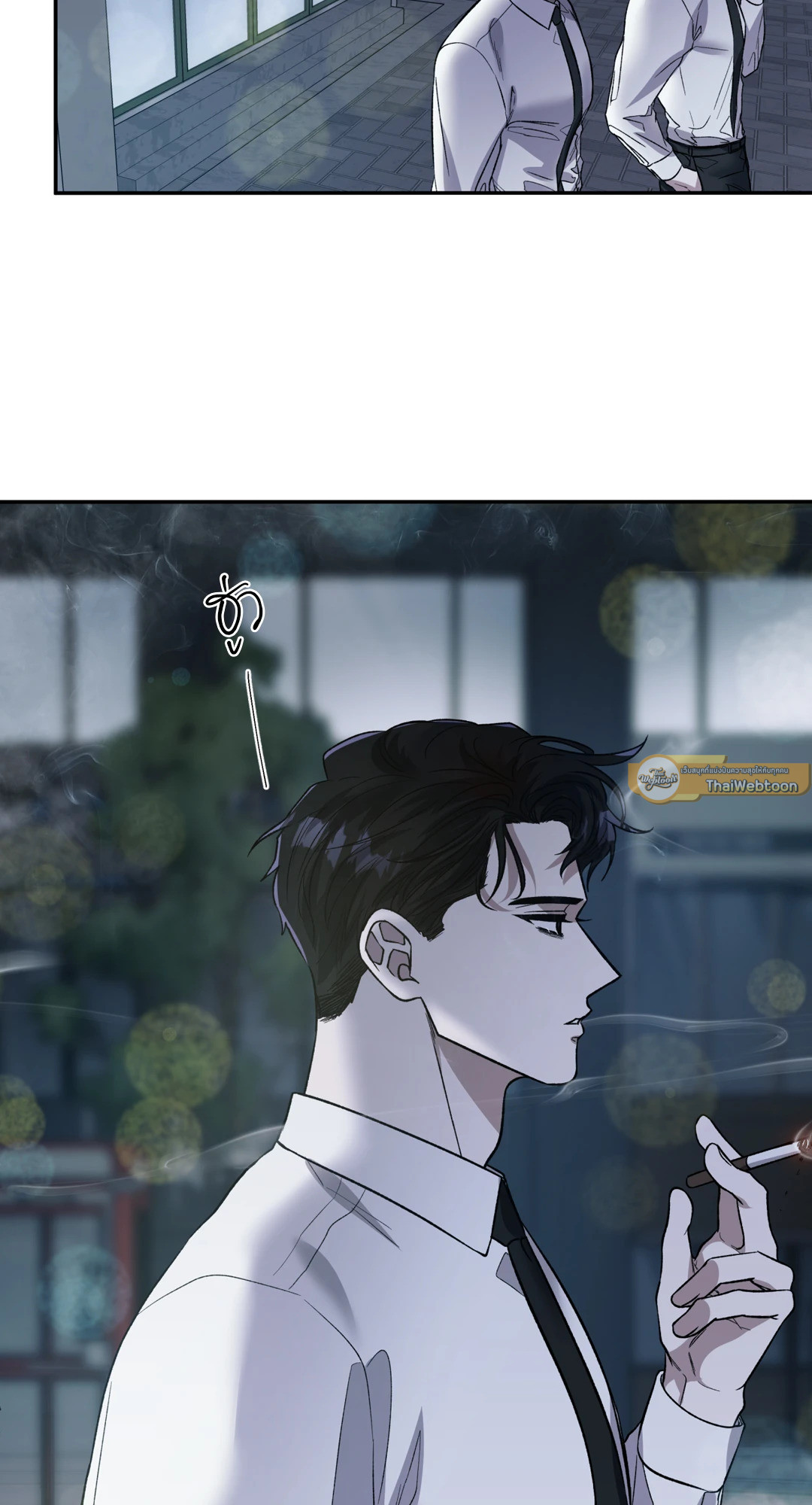 Pheromone Phobia ตอนที่ 42 - รูปที่ 2