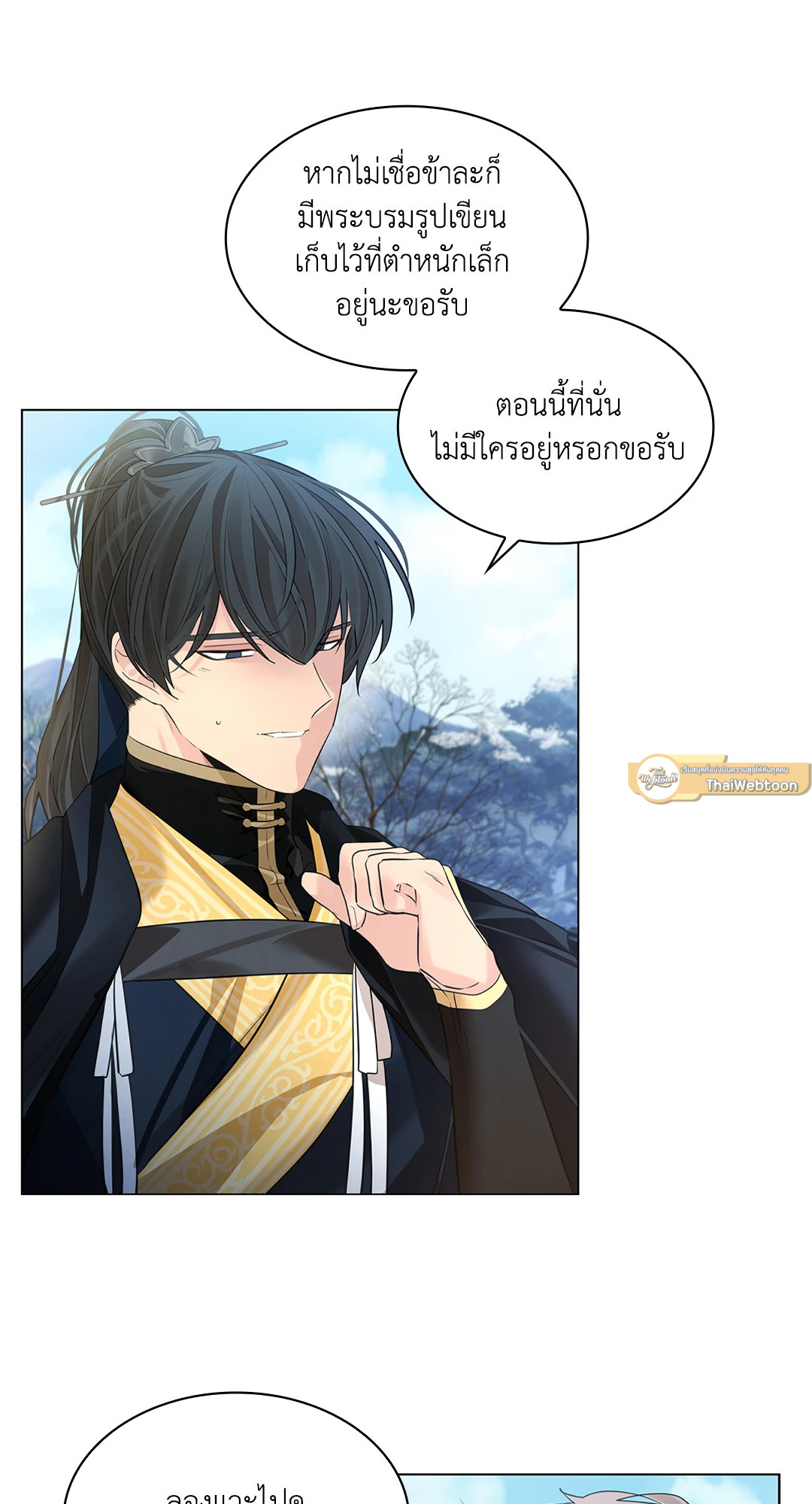หน้า 61