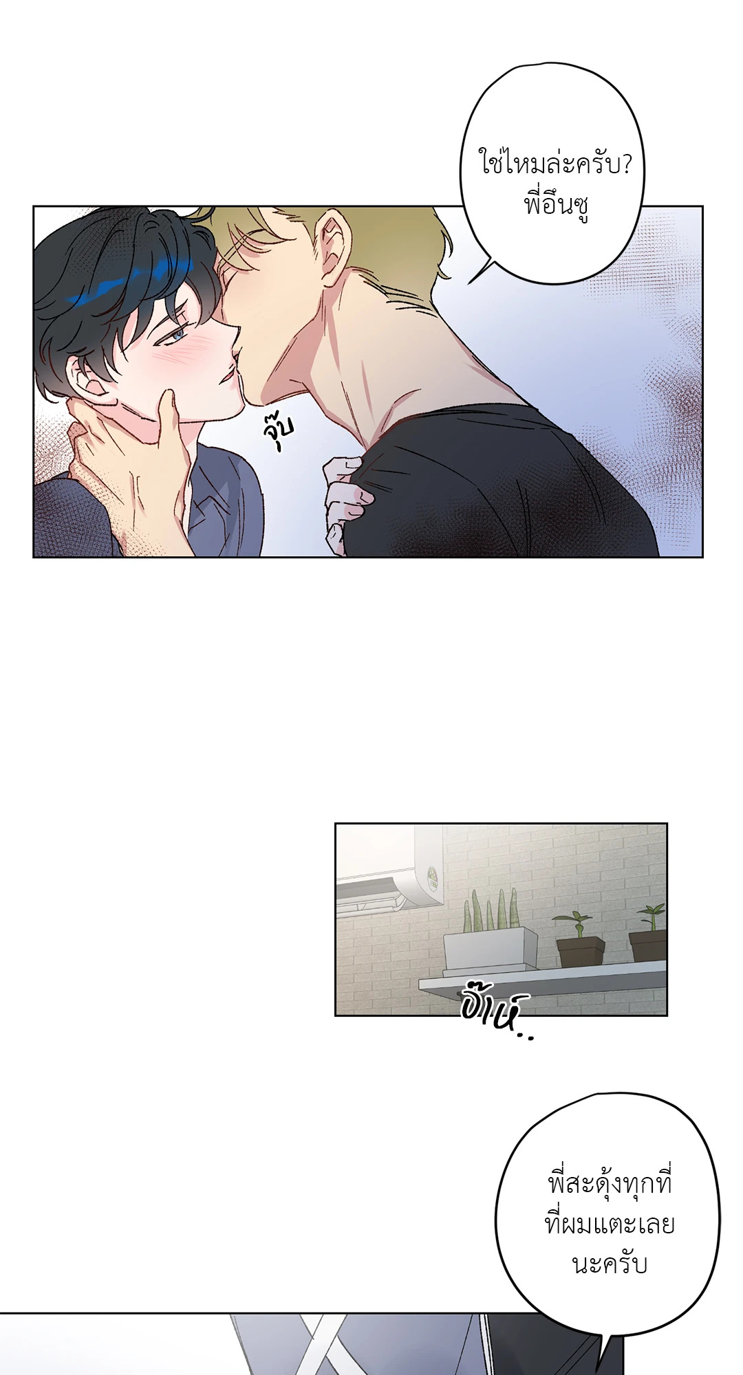 หน้า 25