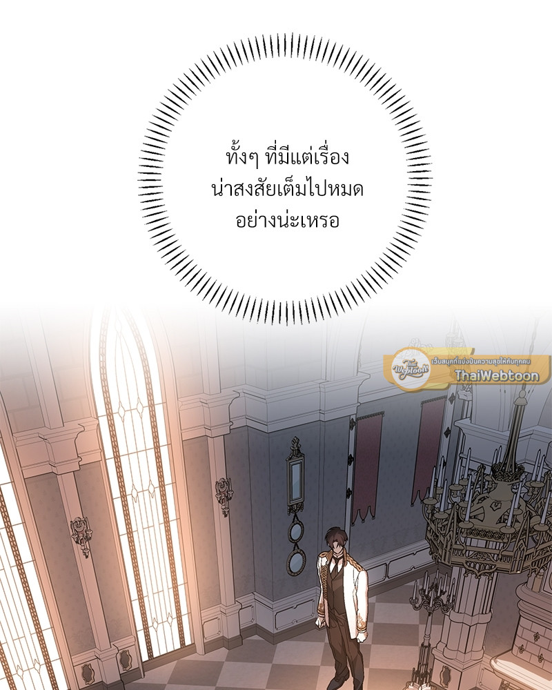 หน้า 97