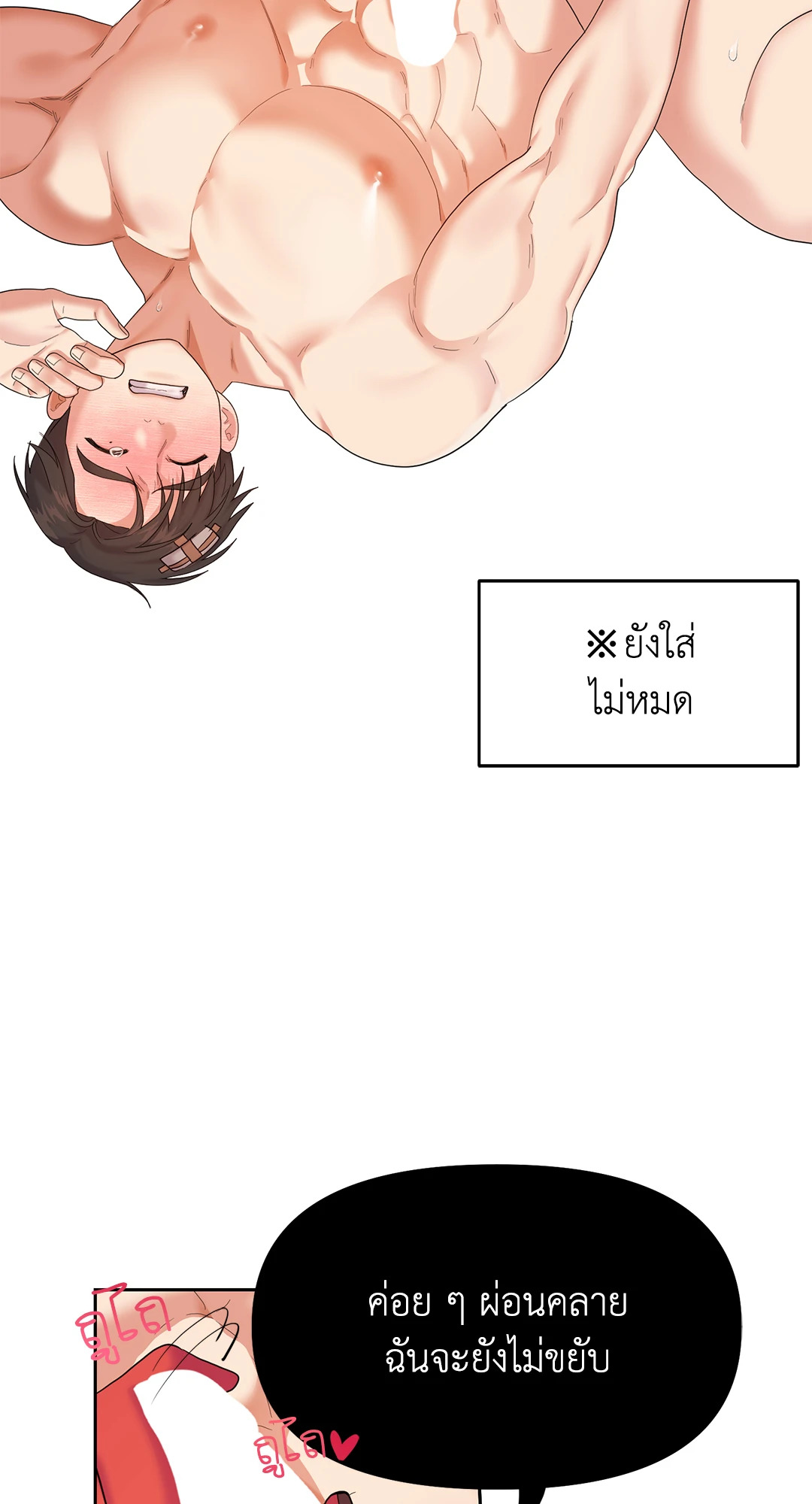หน้า 38