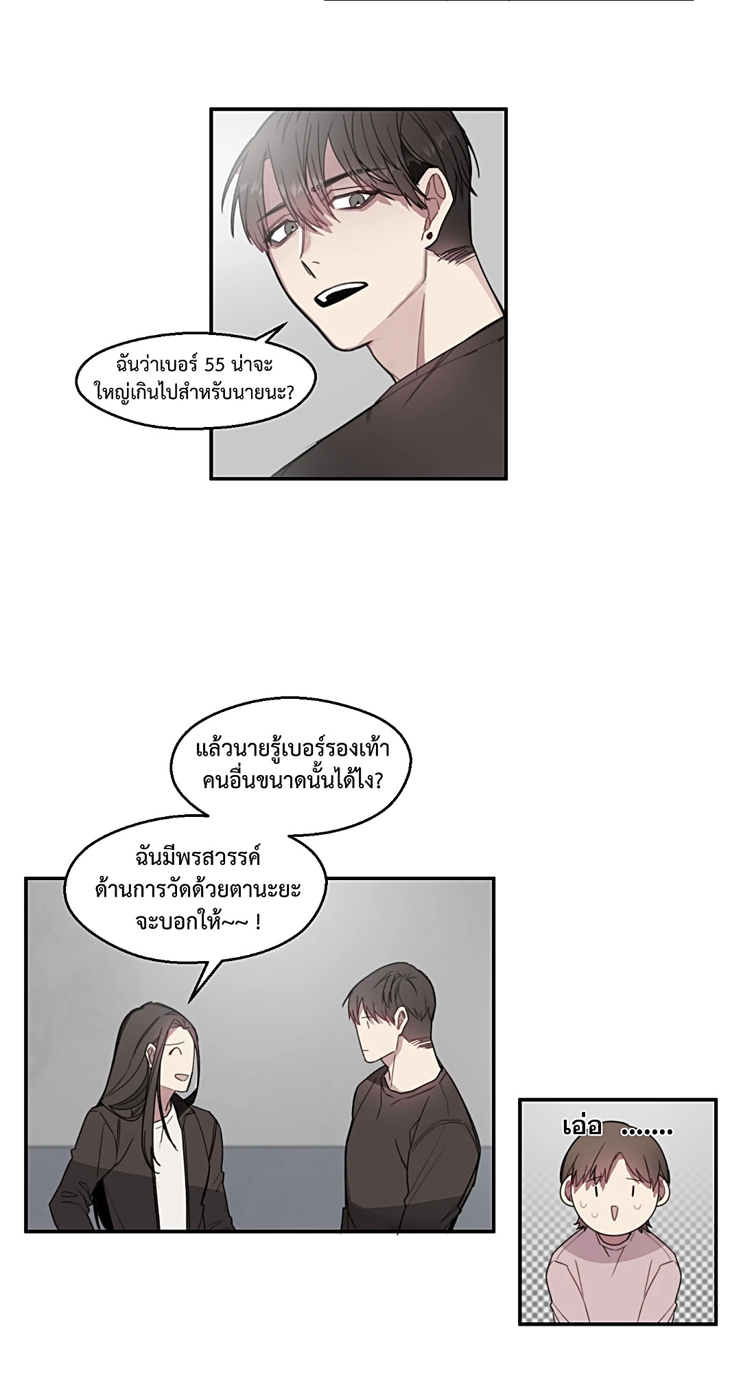 หน้า 19