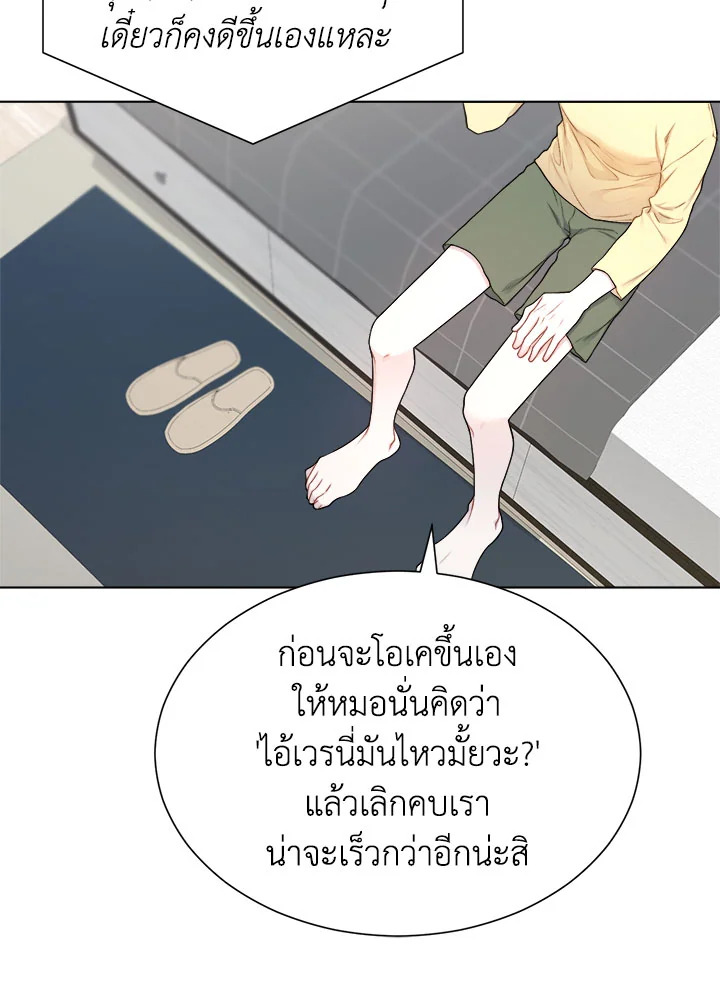 หน้า 56