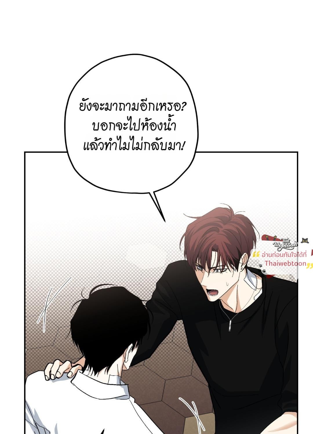 หน้า 85
