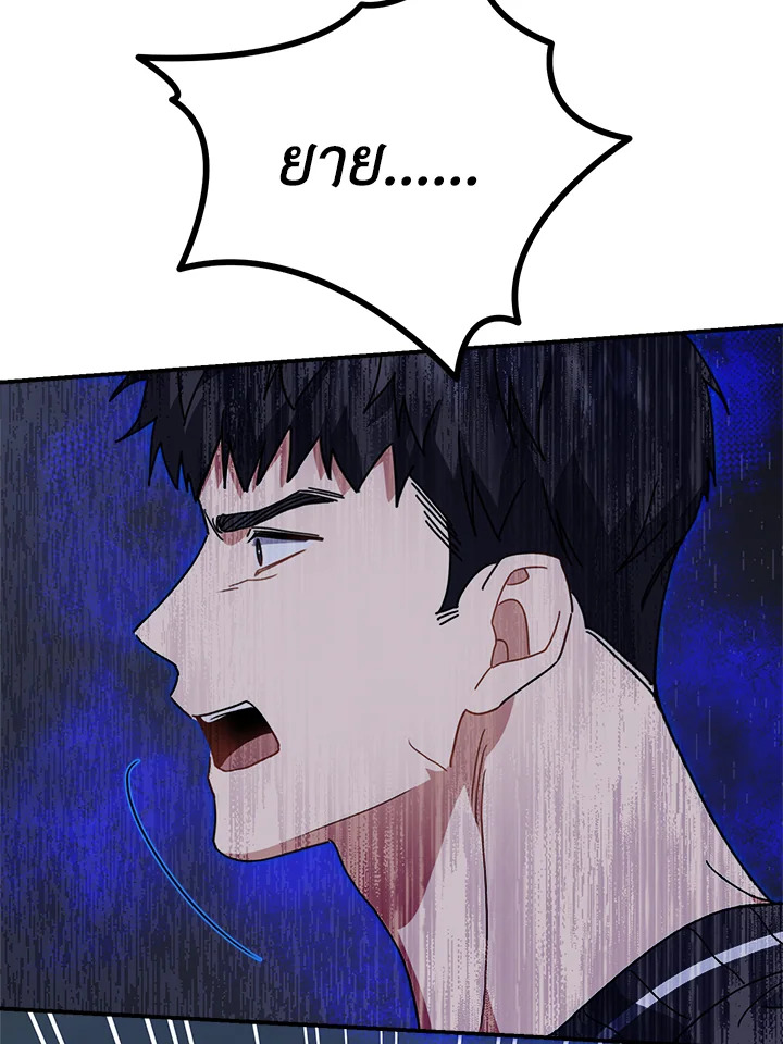 หน้า 93