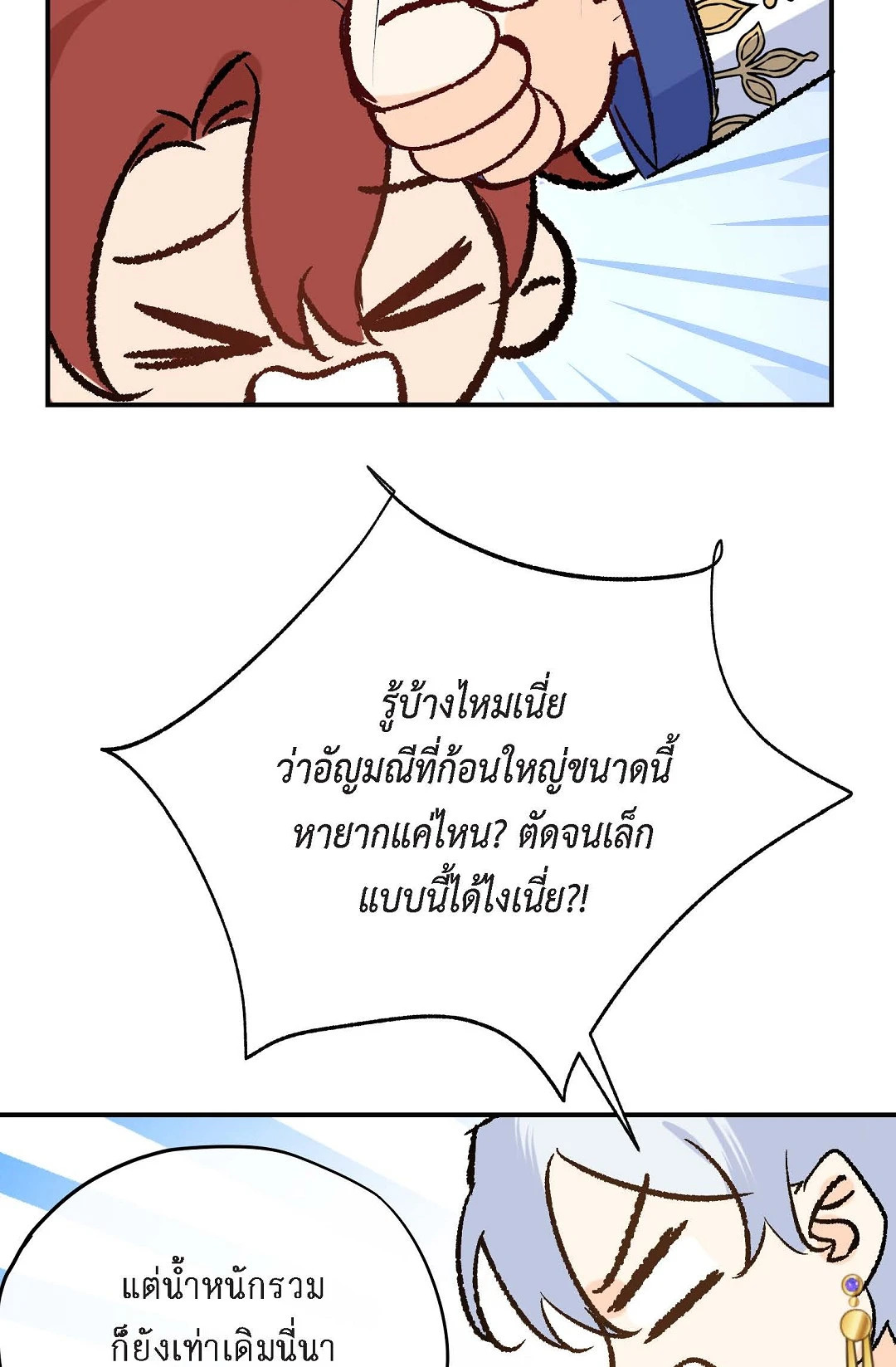 หน้า 57