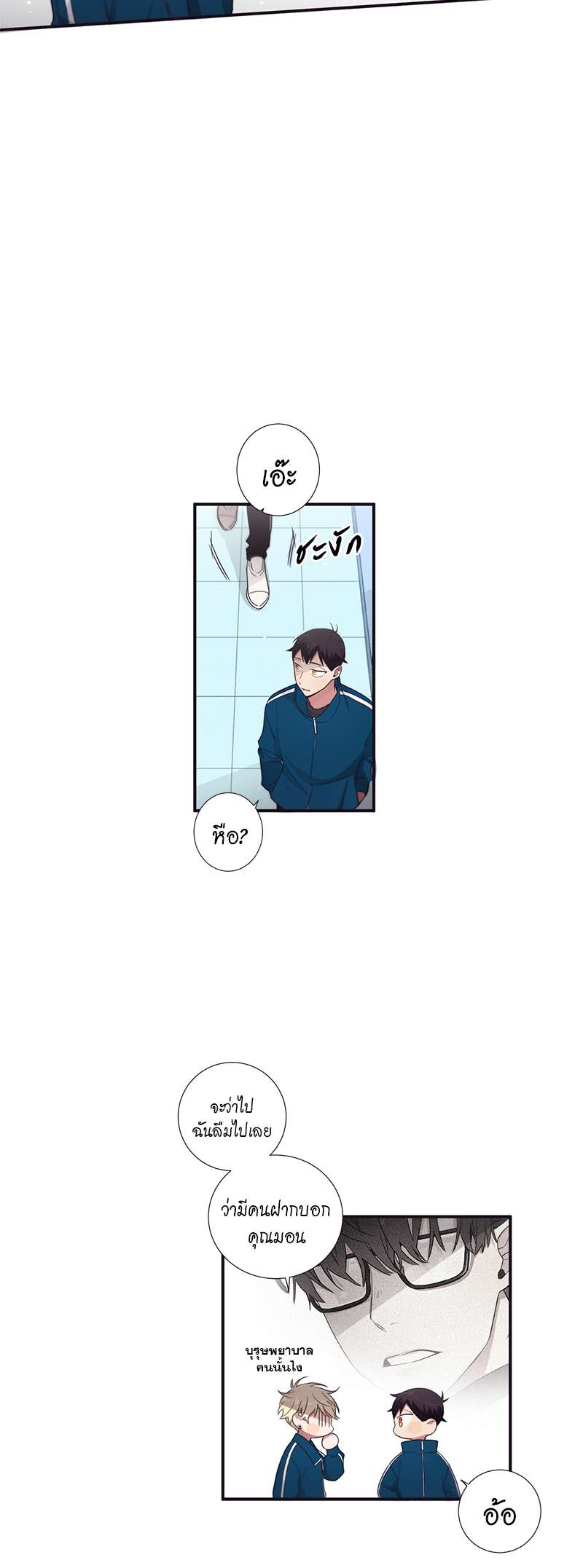 หน้า 18
