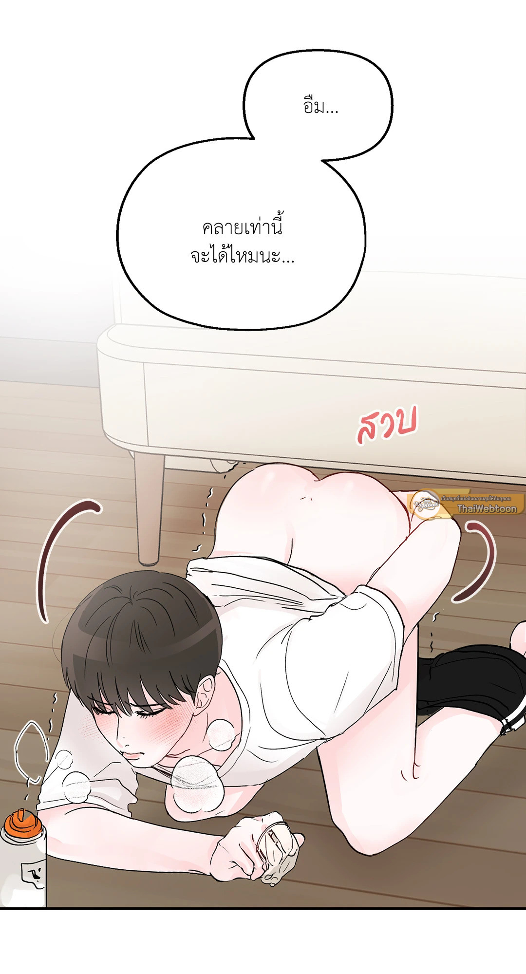 หน้า 55
