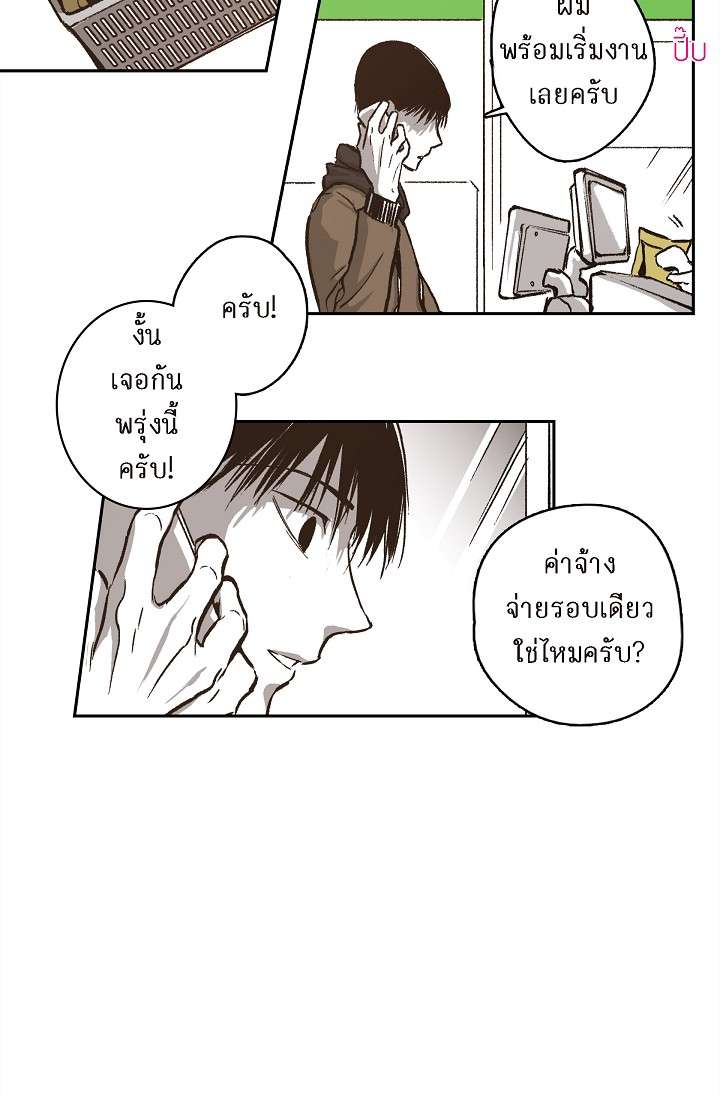 หน้า 29