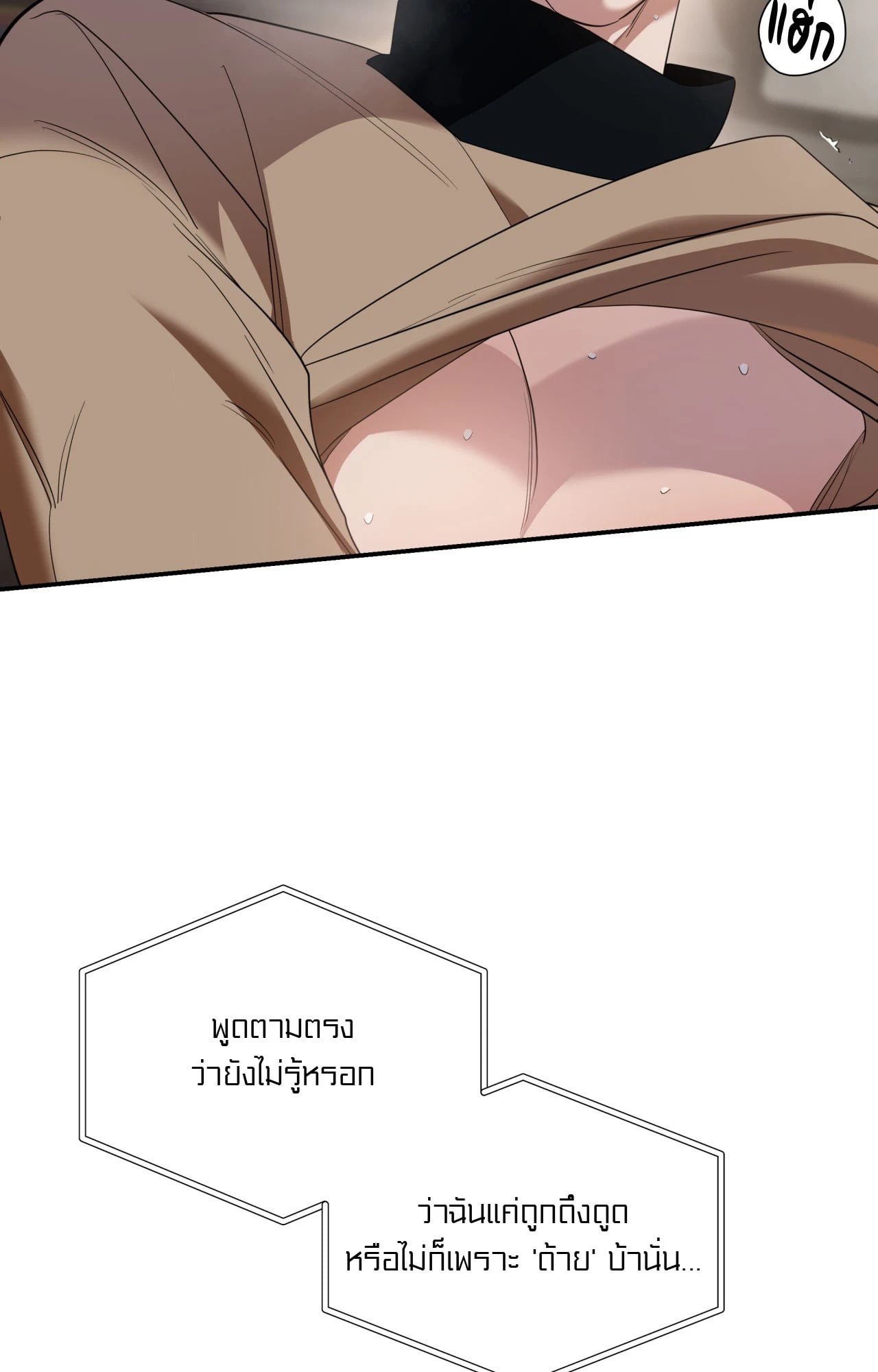 หน้า 88