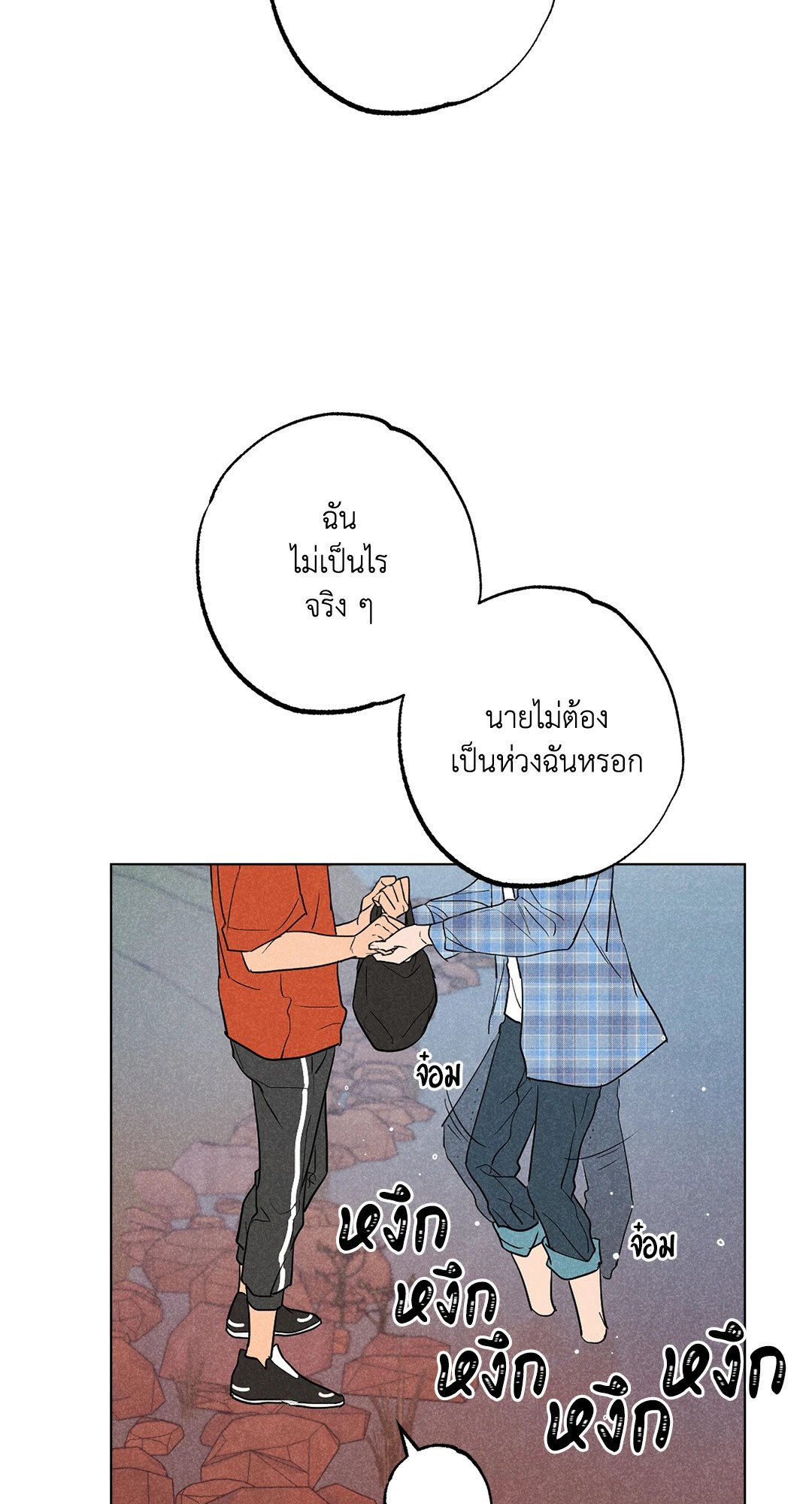 หน้า 53