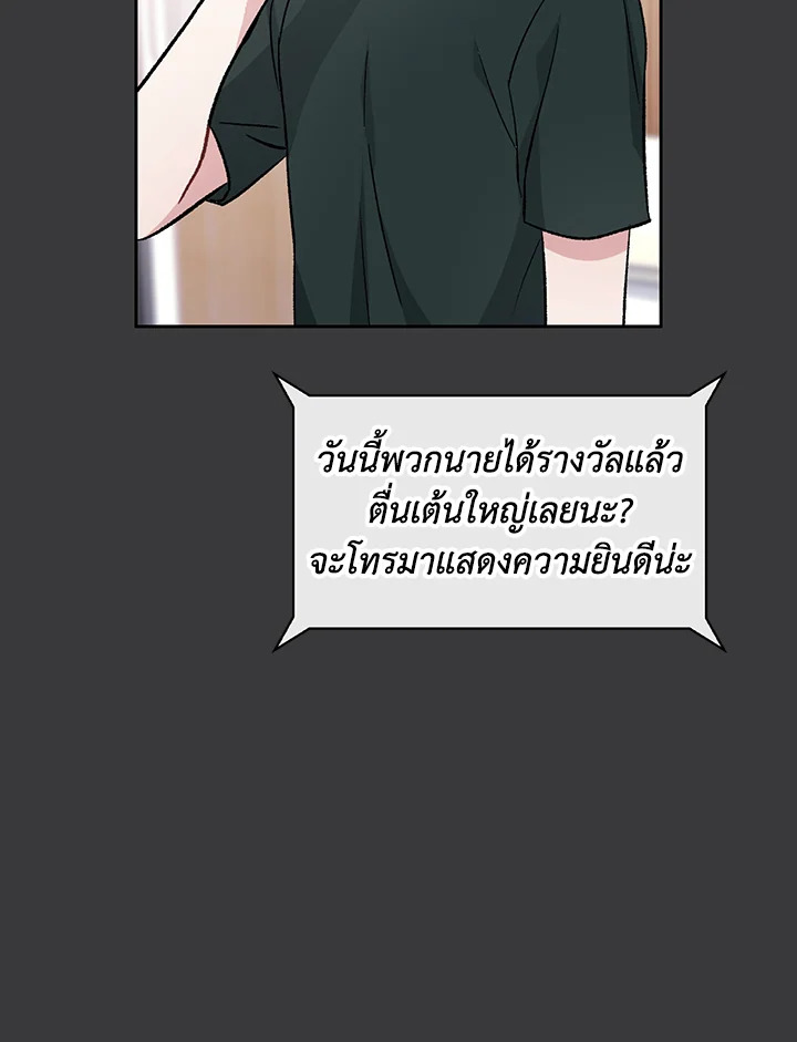 หน้า 68