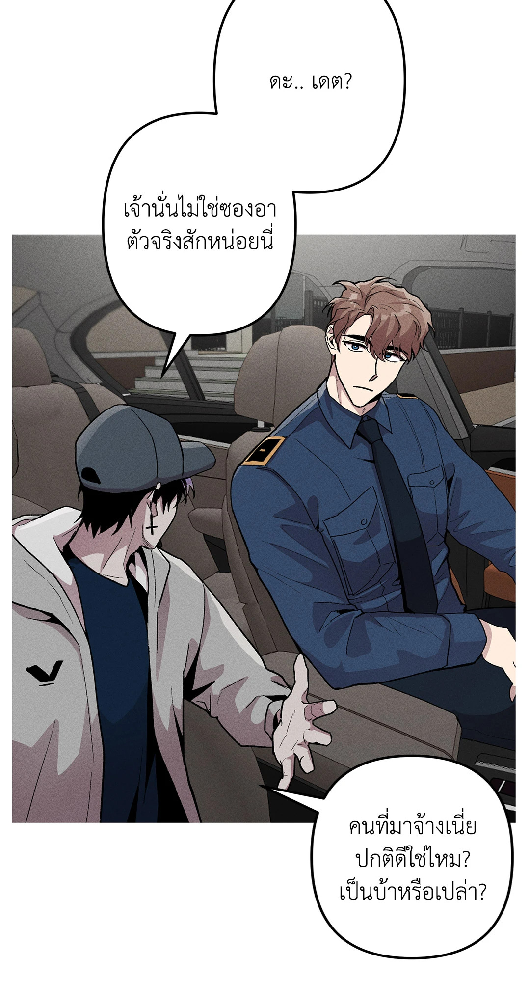 หน้า 32