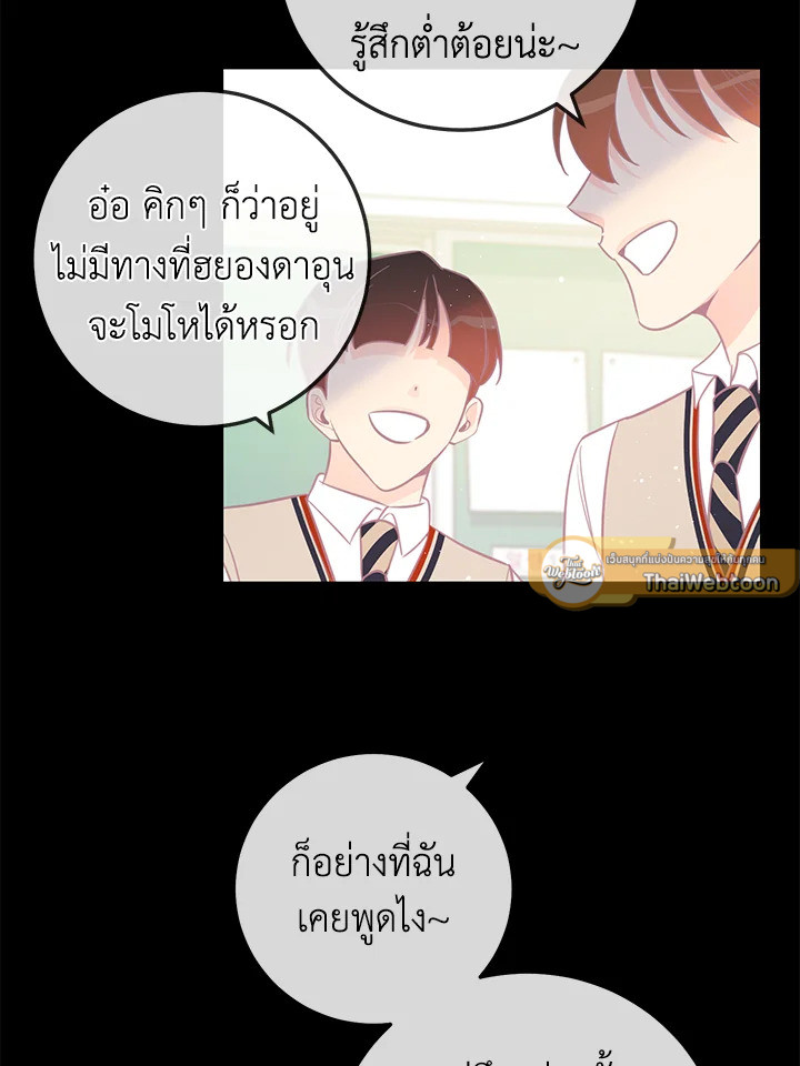 หน้า 73