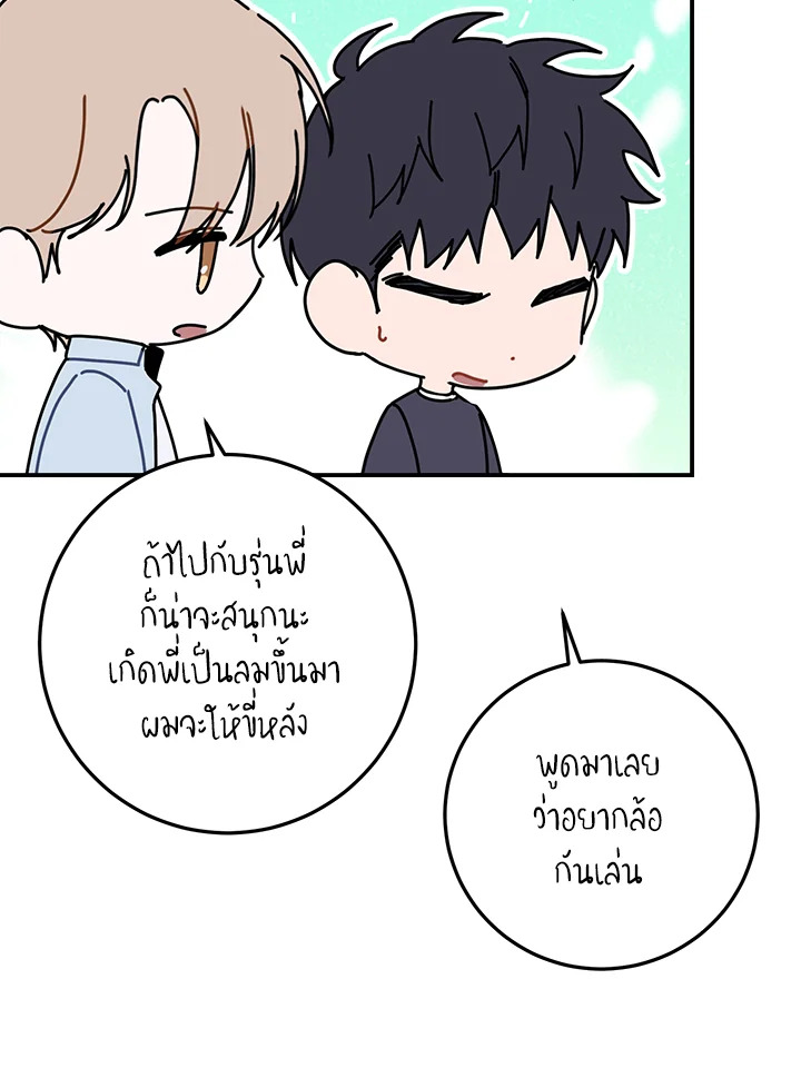 หน้า 96