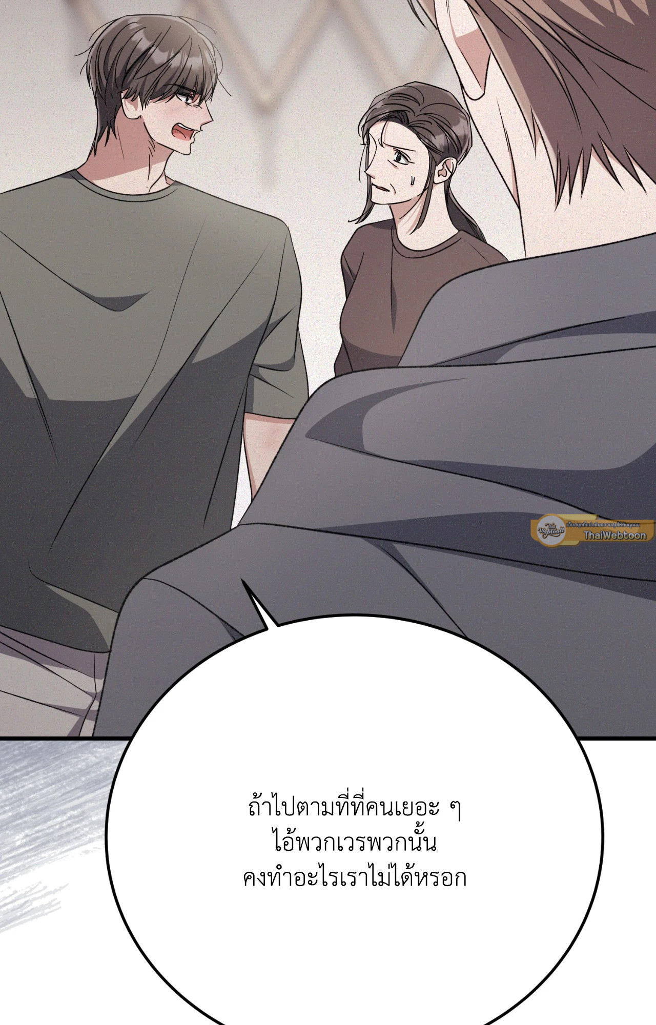 หน้า 120