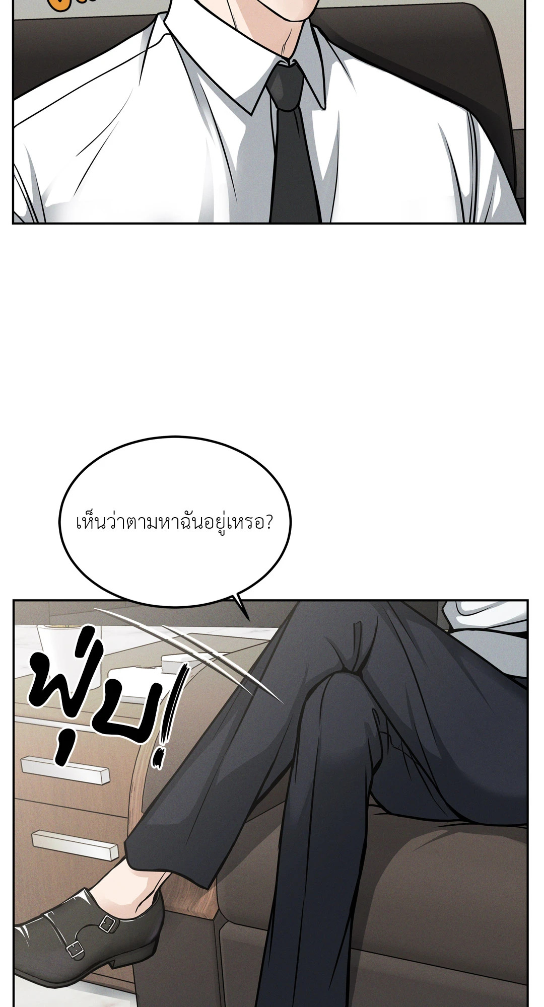 หน้า 69