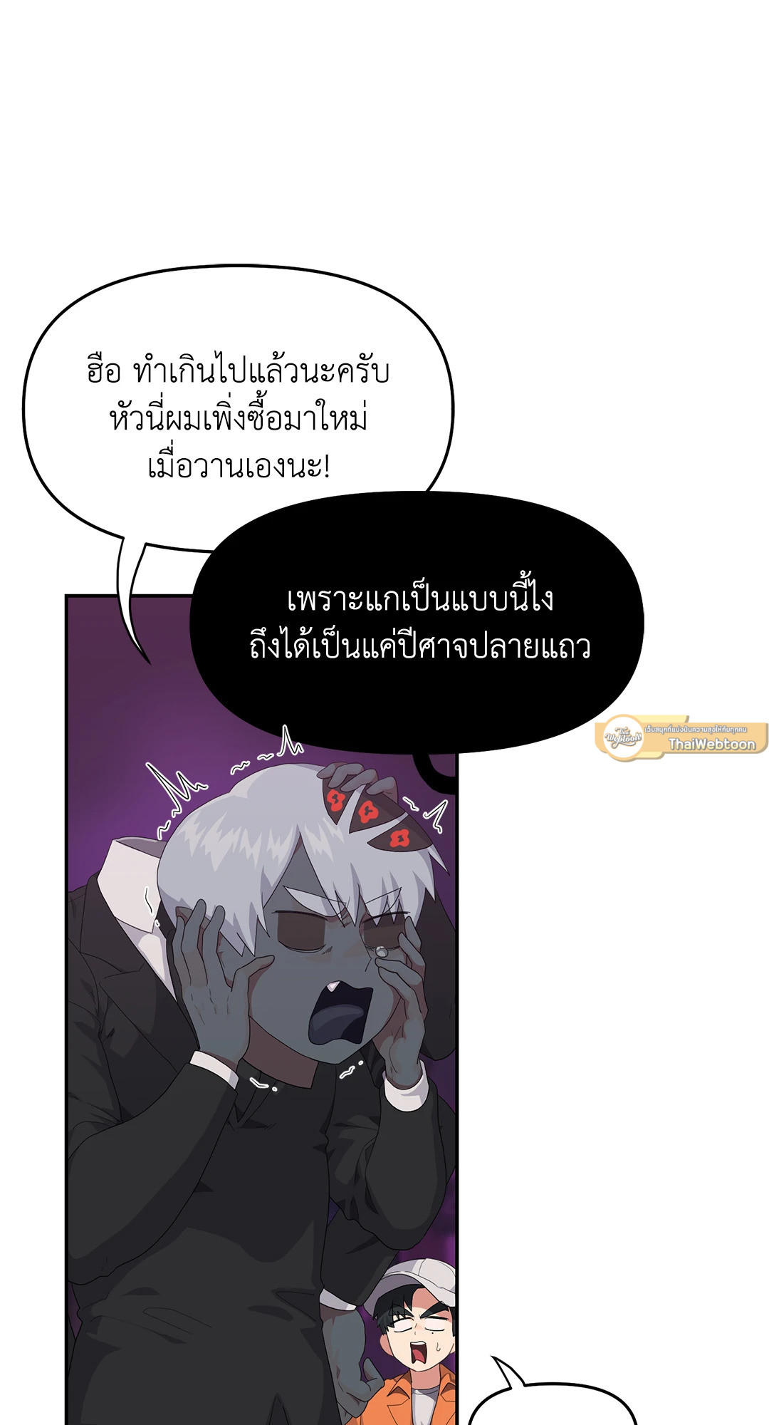 หน้า 47