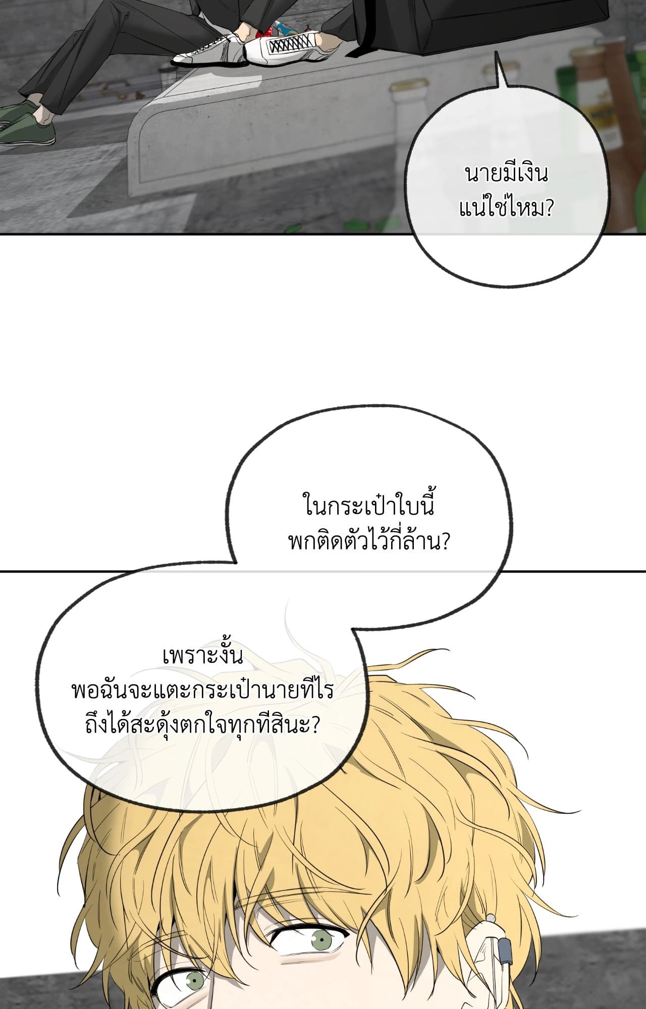 หน้า 114