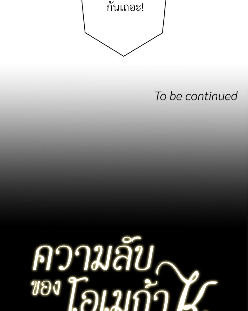 หน้า 120
