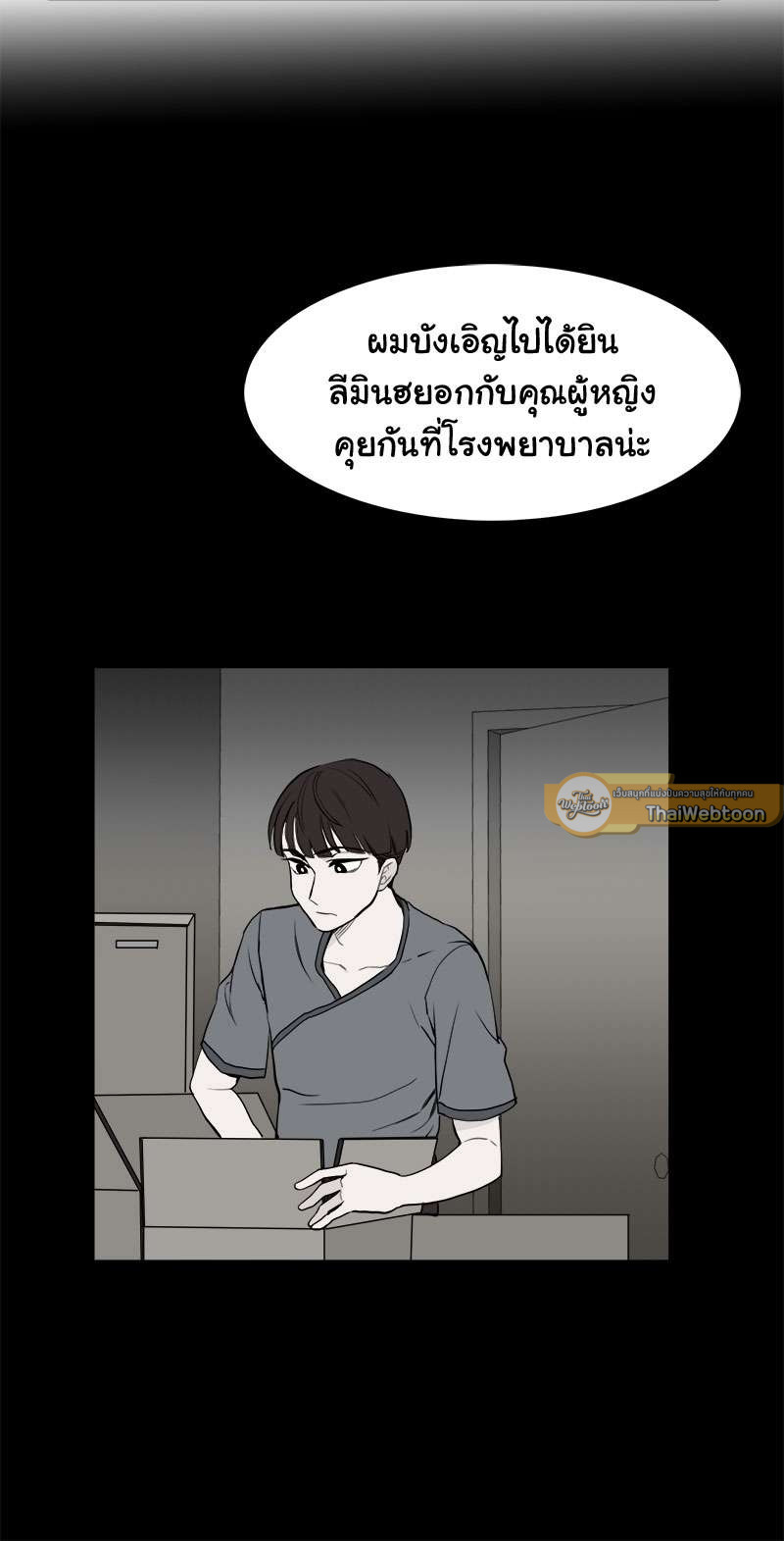 หน้า 33