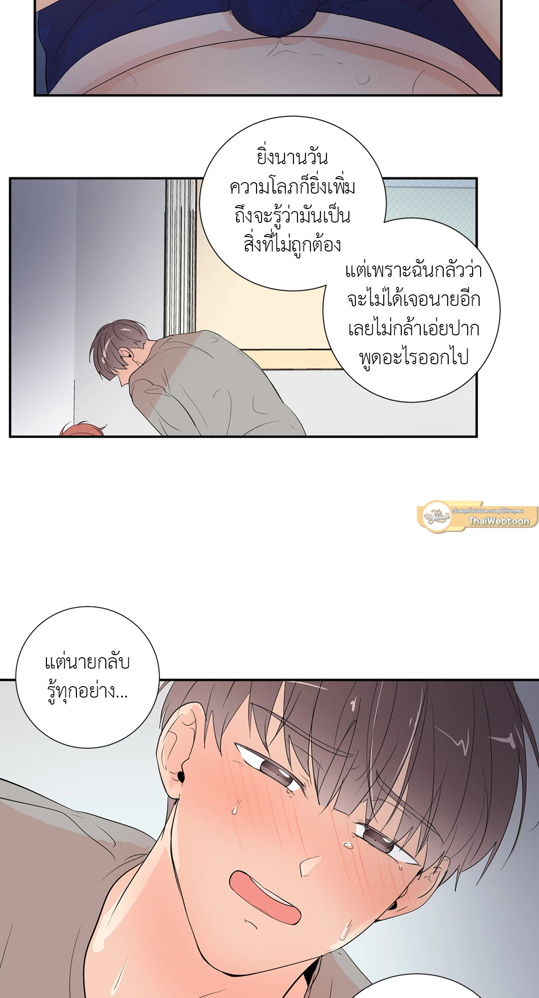 หน้า 38