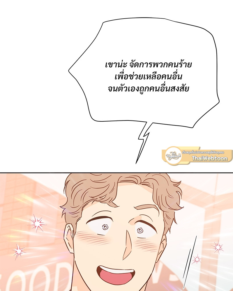 หน้า 118