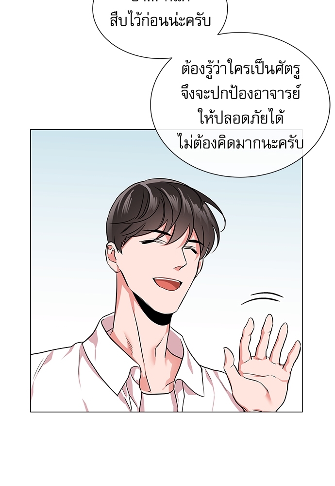 หน้า 66
