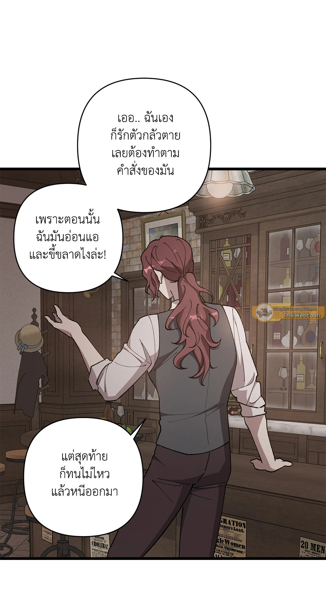 หน้า 68