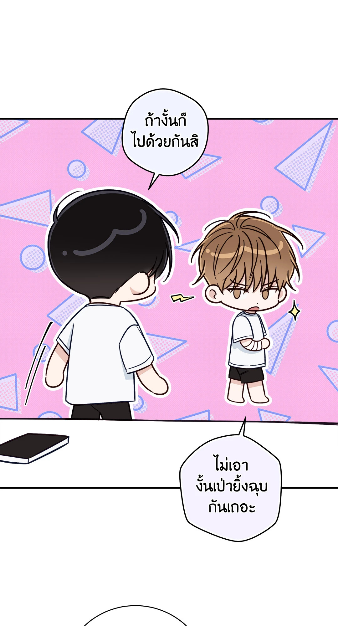 หน้า 18