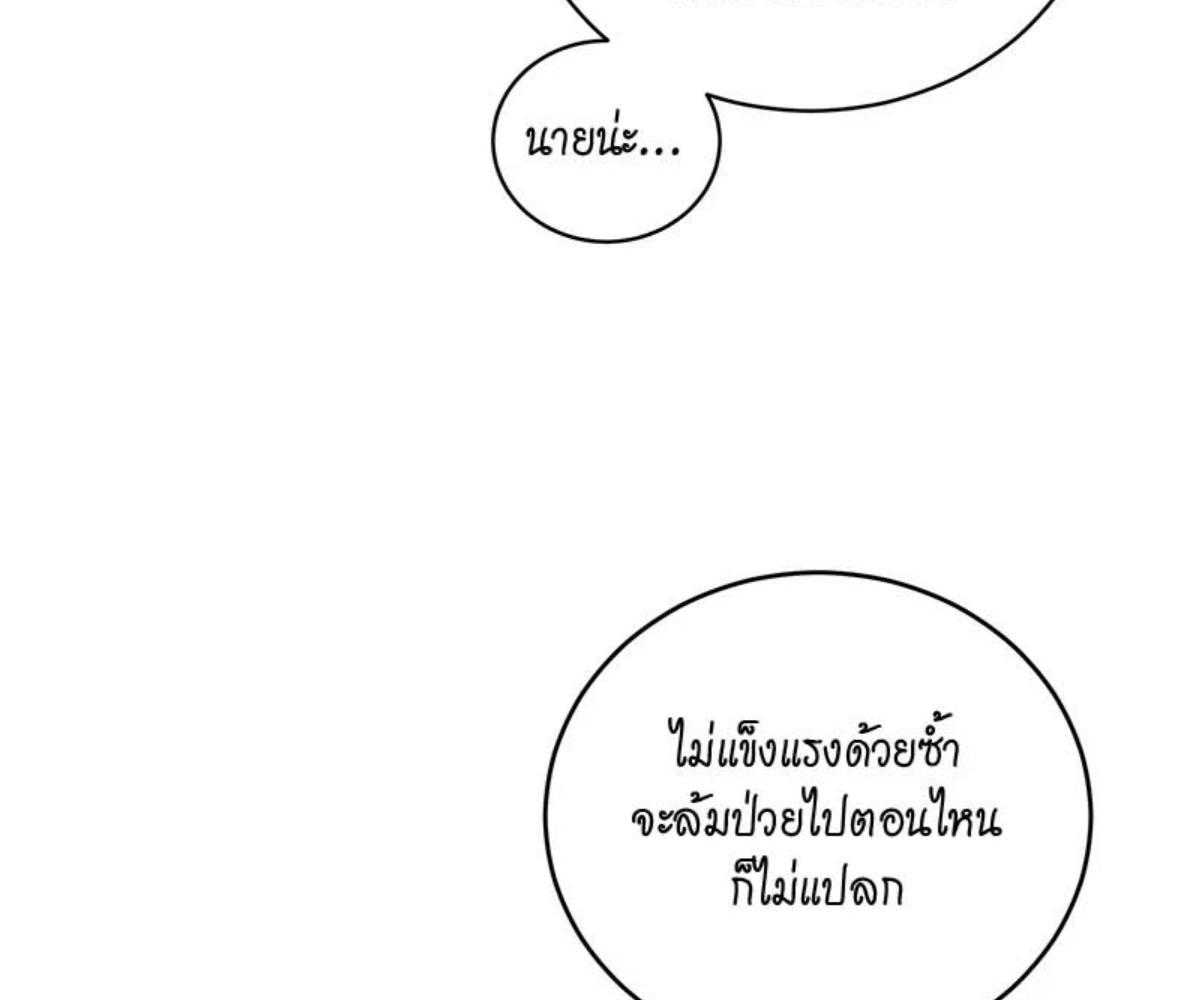 หน้า 125