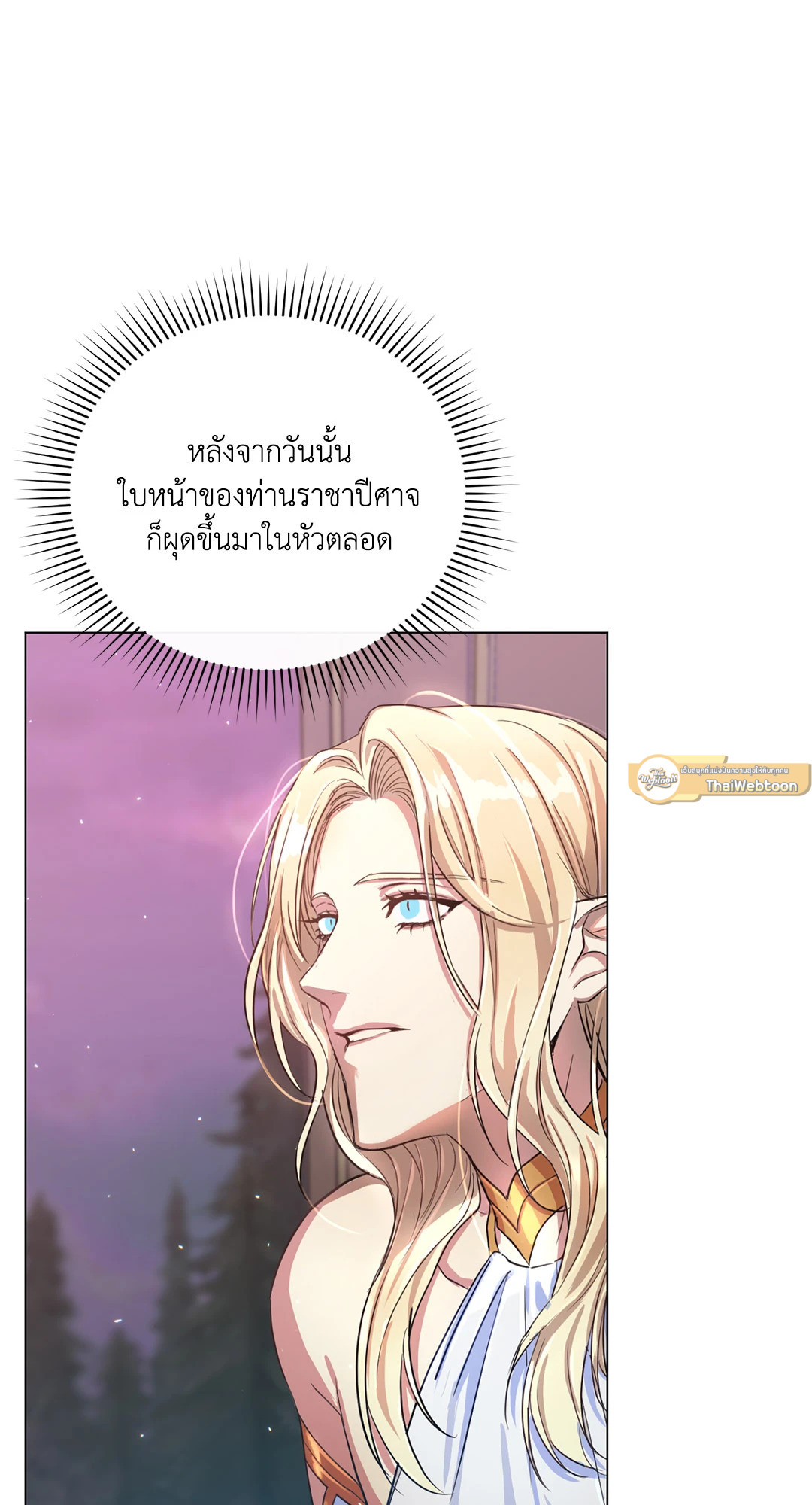 หน้า 85