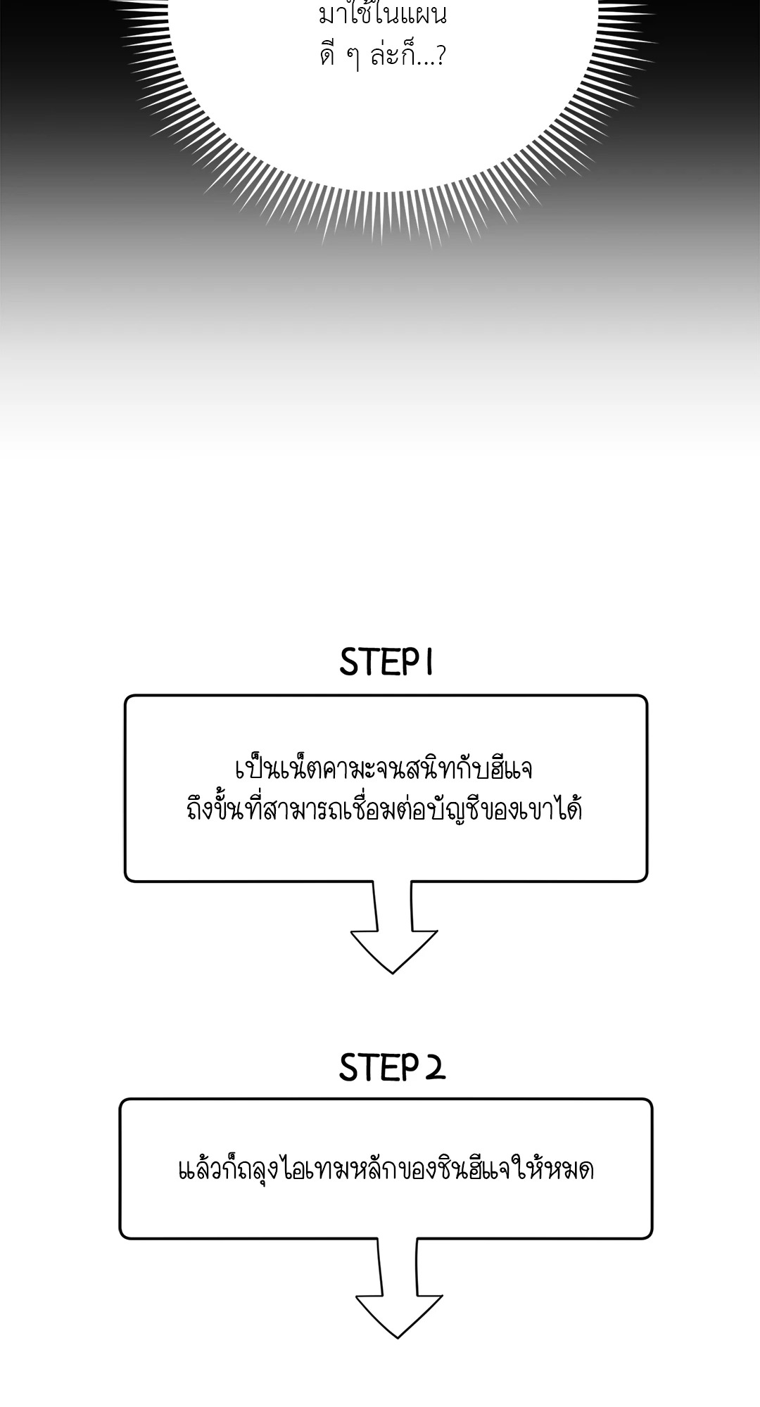 หน้า 81