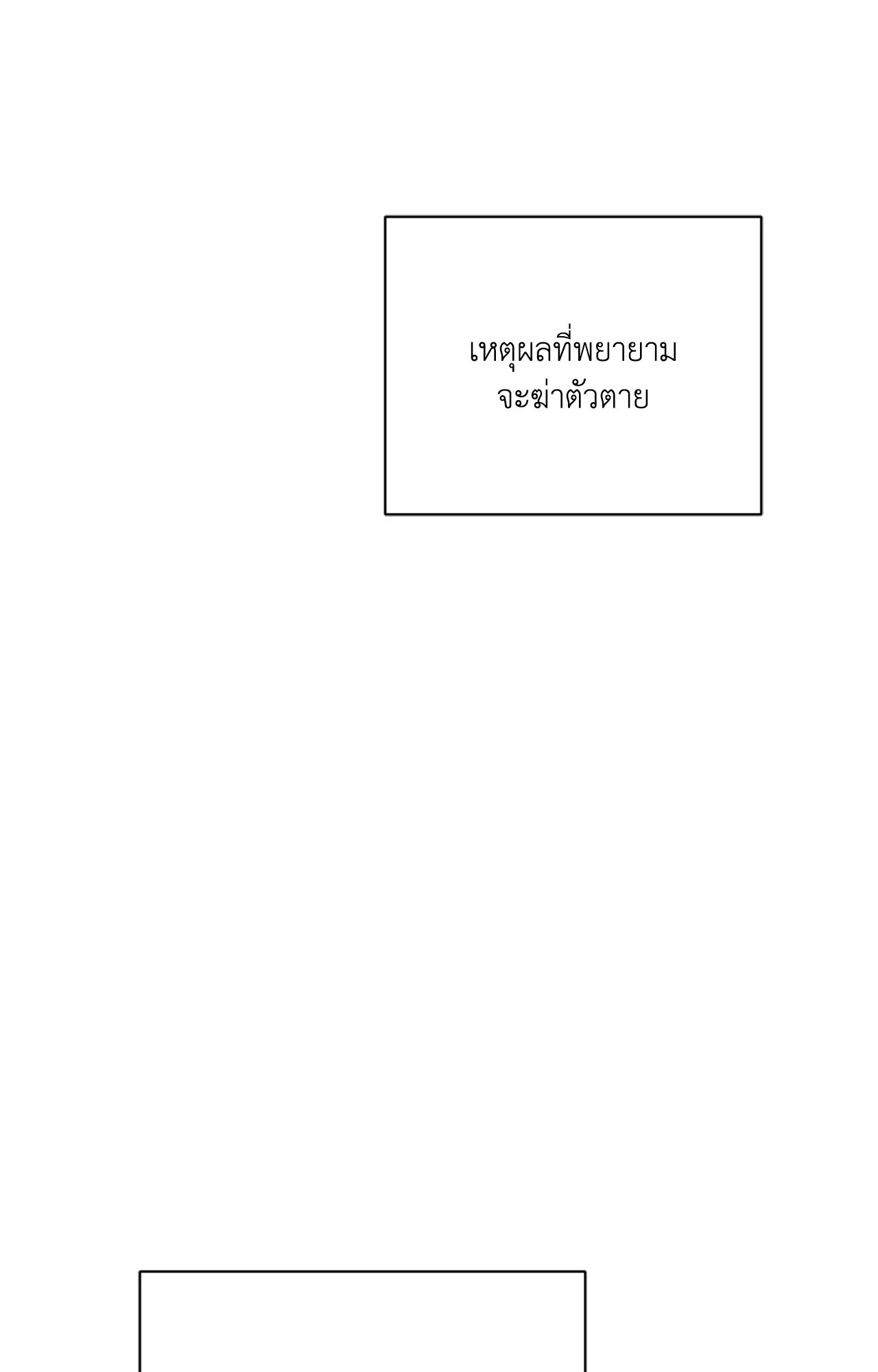 หน้า 102