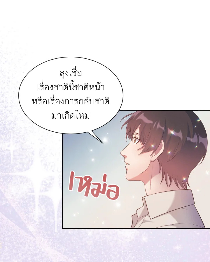 หน้า 89