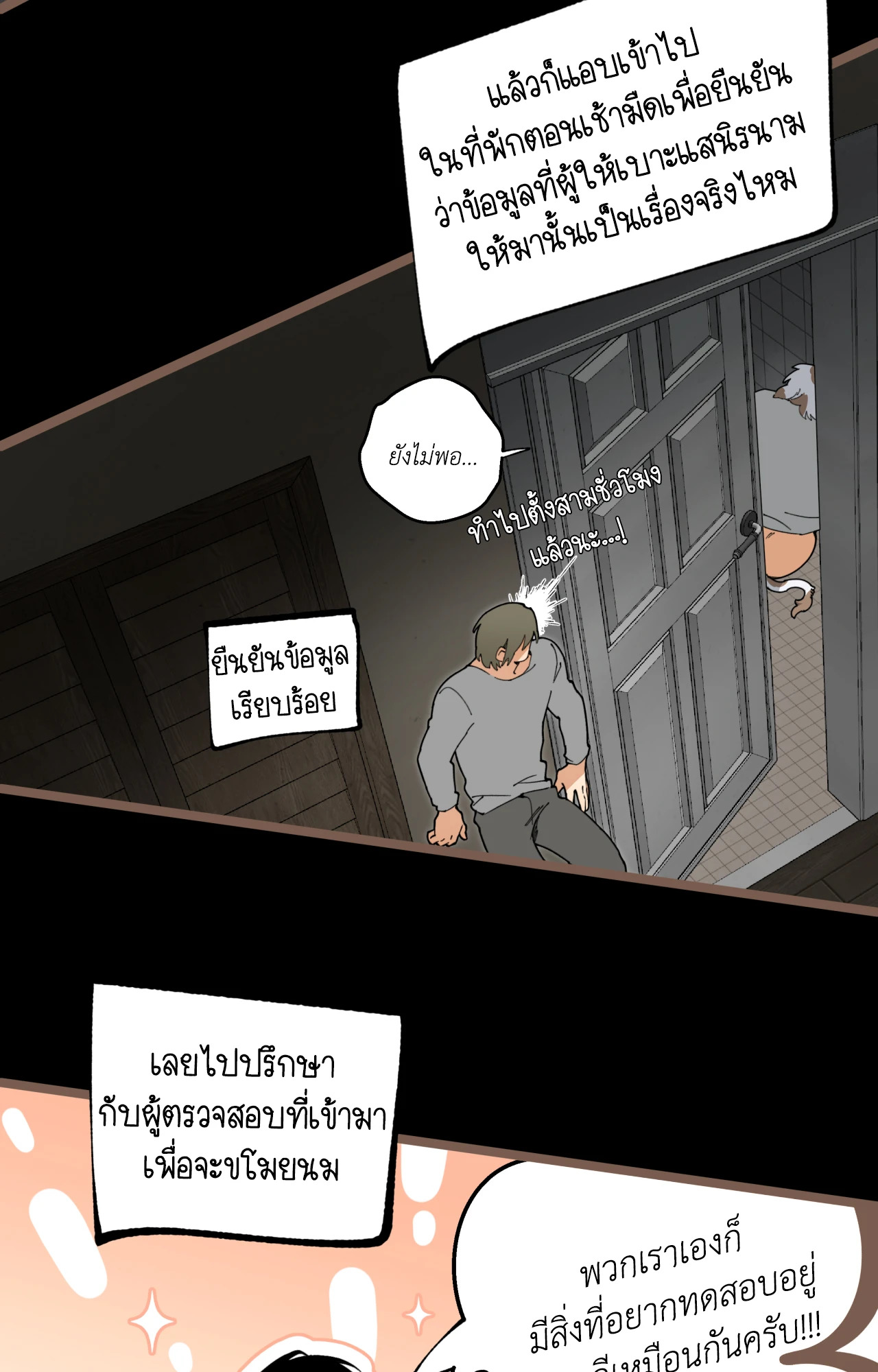 หน้า 42