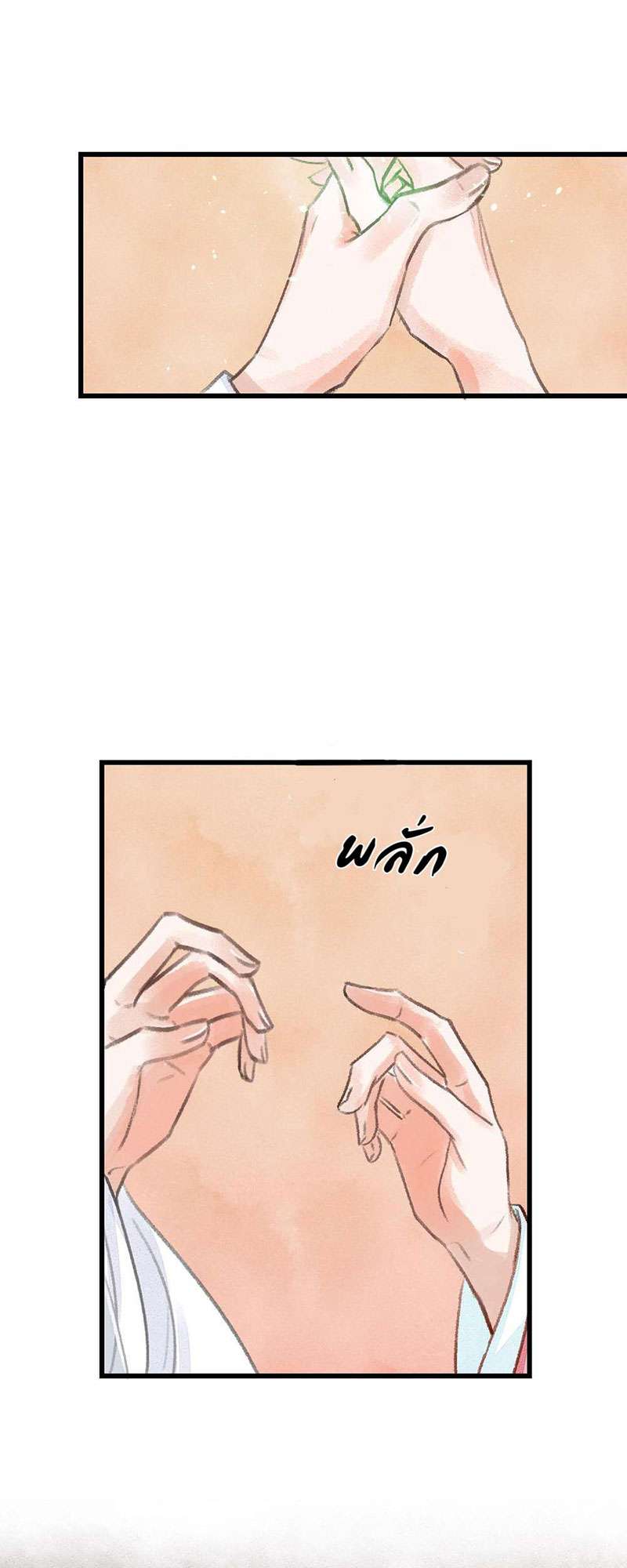 หน้า 70