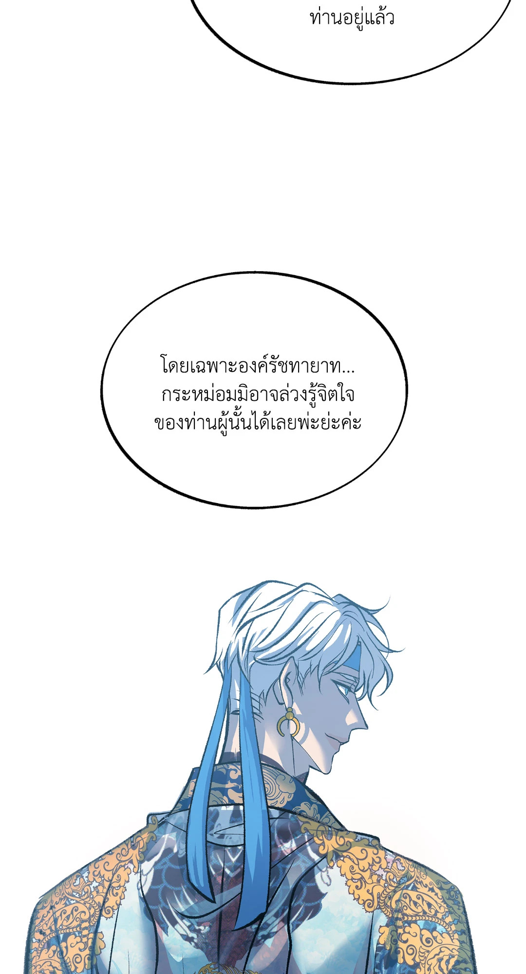 หน้า 74