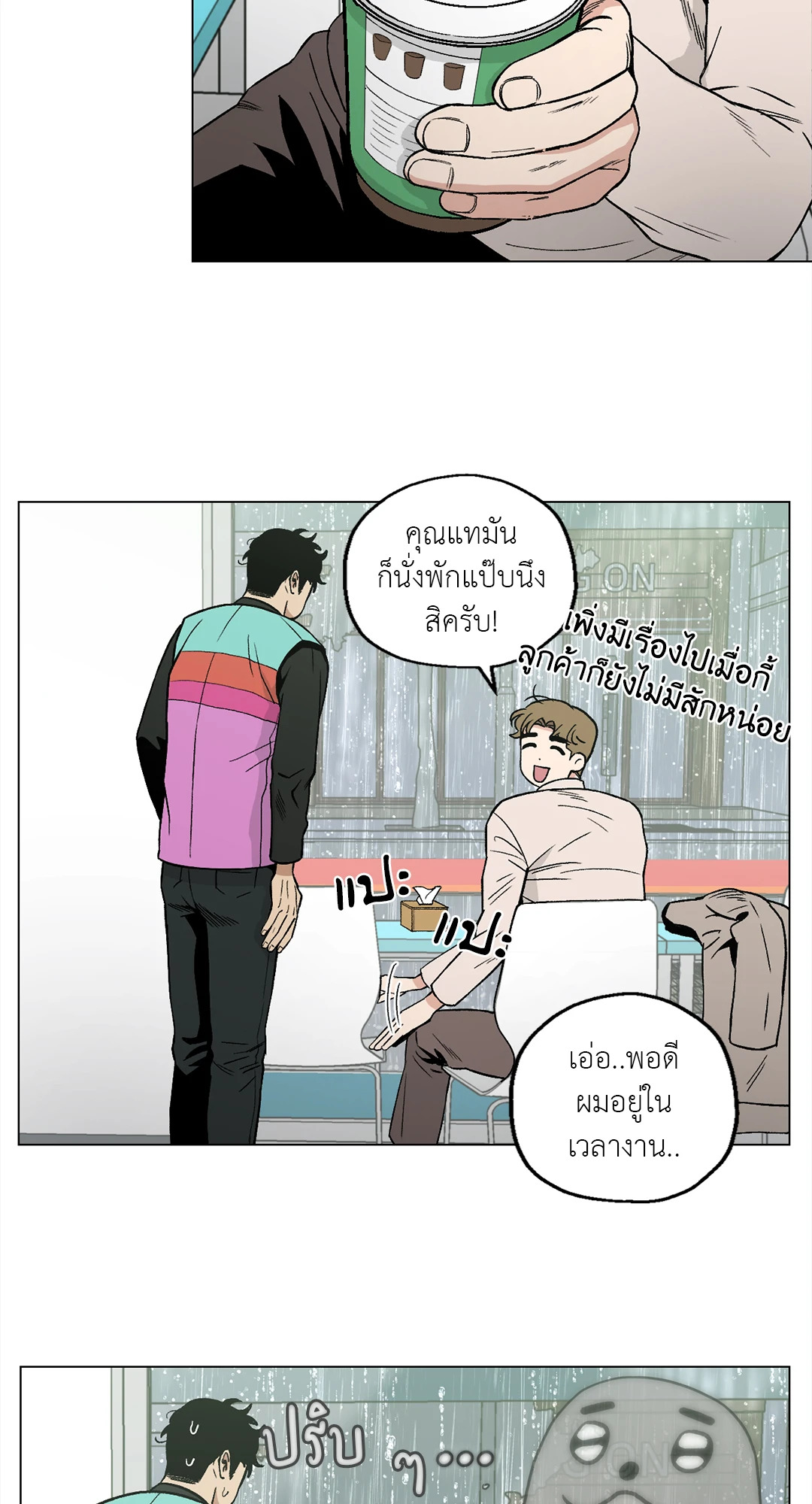 หน้า 43