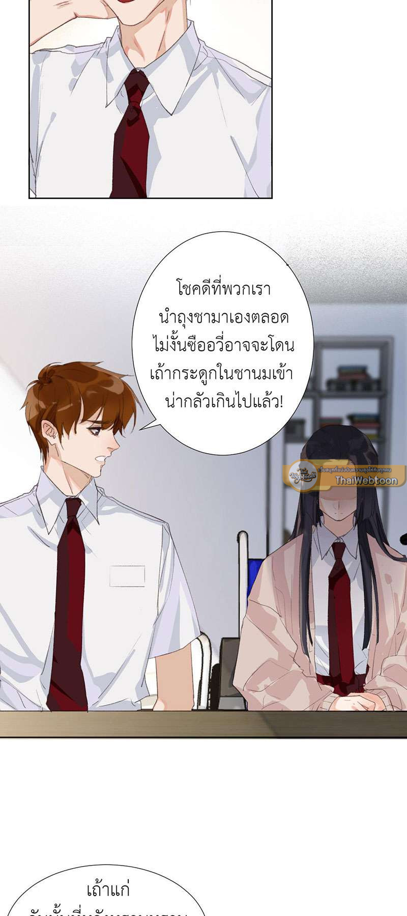 หน้า 19