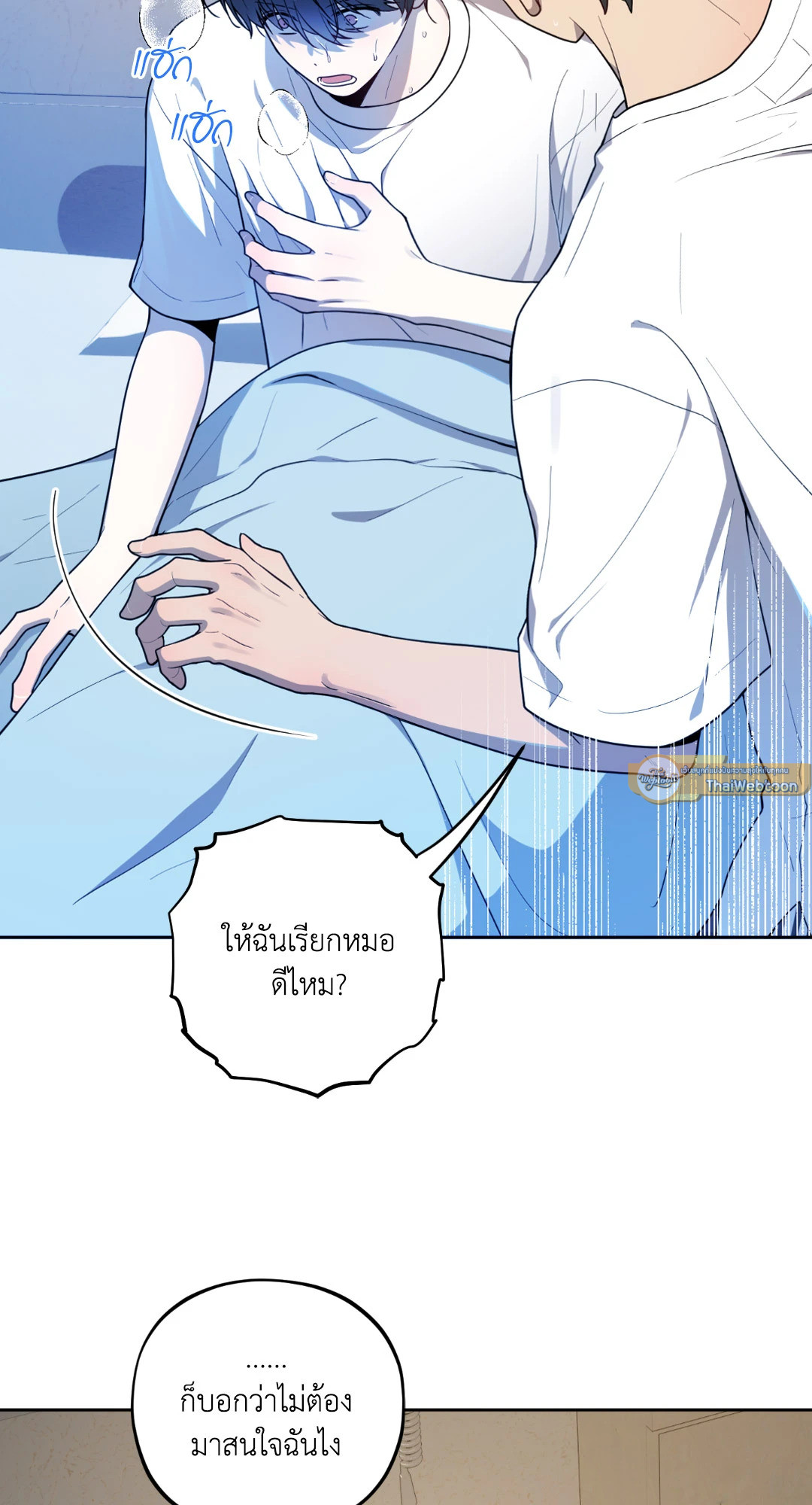 หน้า 30