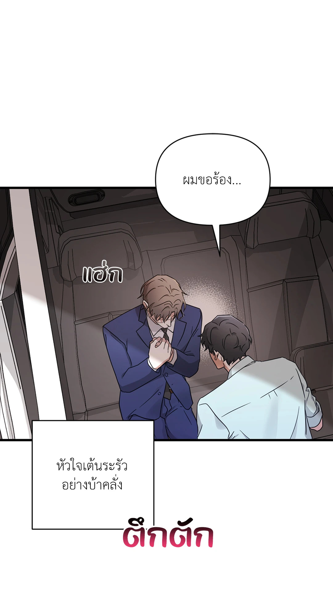 หน้า 78